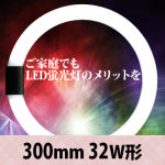 LED-005