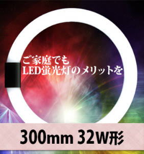 LED-005